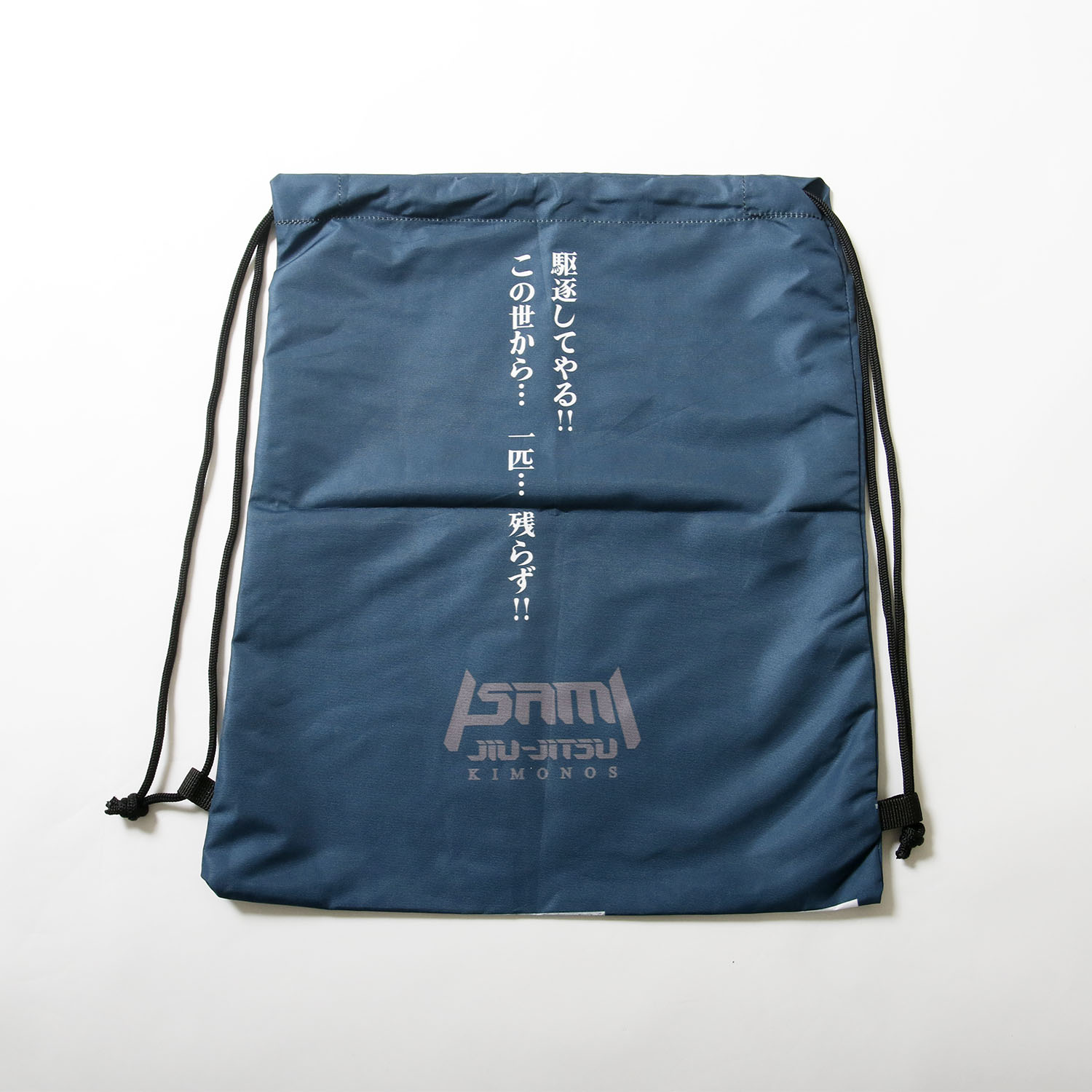 進撃の巨人 柔術着 ー二千年後の君へー