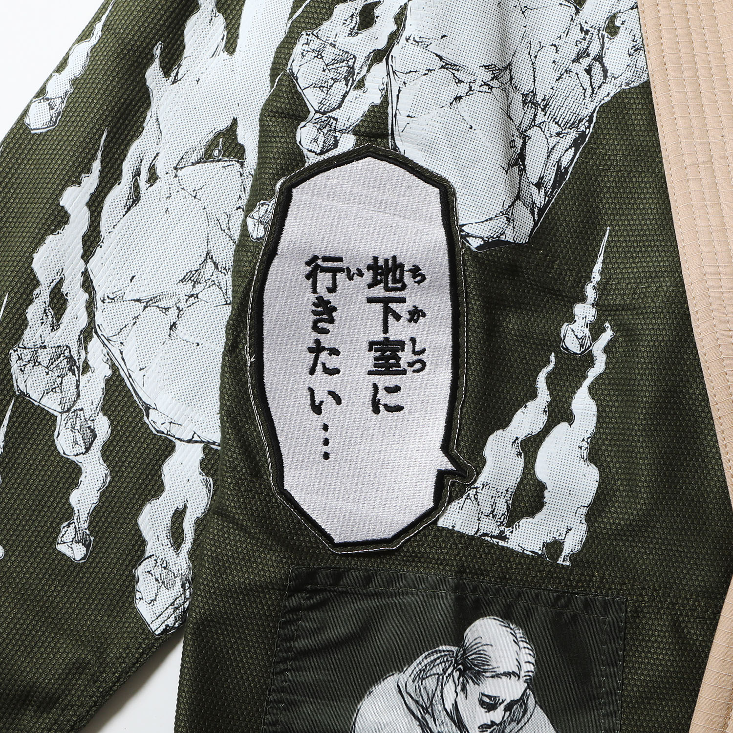 進撃の巨人 柔術着 ー名も無き兵士ー