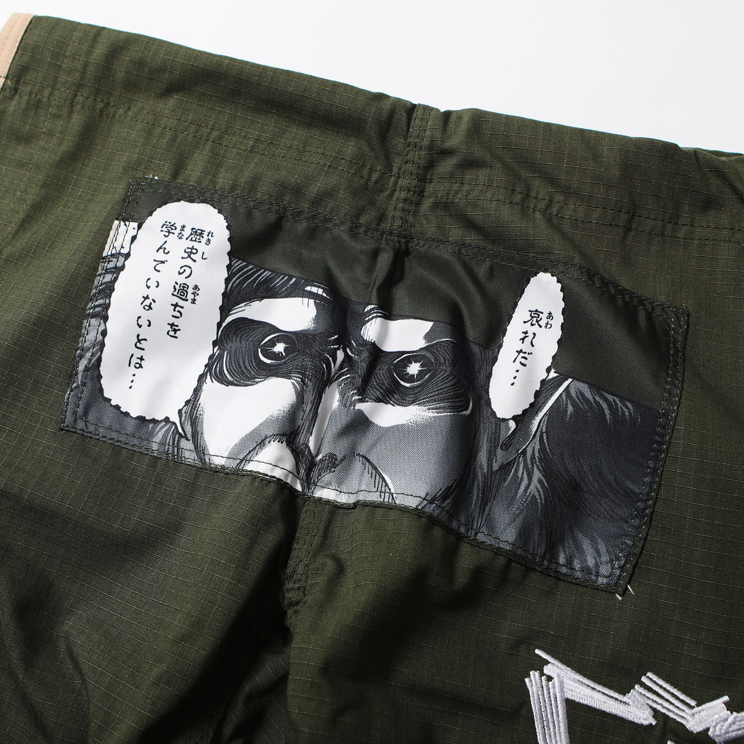 進撃の巨人 柔術着 ー名も無き兵士ー