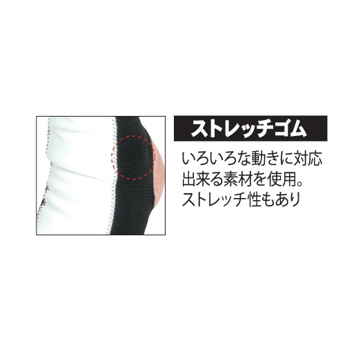 アンクル（合皮付き）