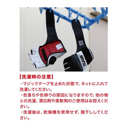 MMAウォシャブルグローブ | すべての商品 | ISAMI(イサミ