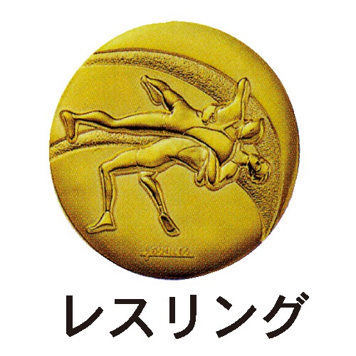 メダル（大）