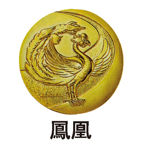 メダル（大）
