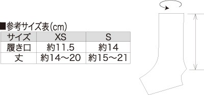 キッズアンクル