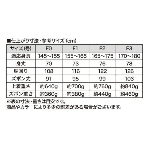 レディース柔術着 Lily＆Rose