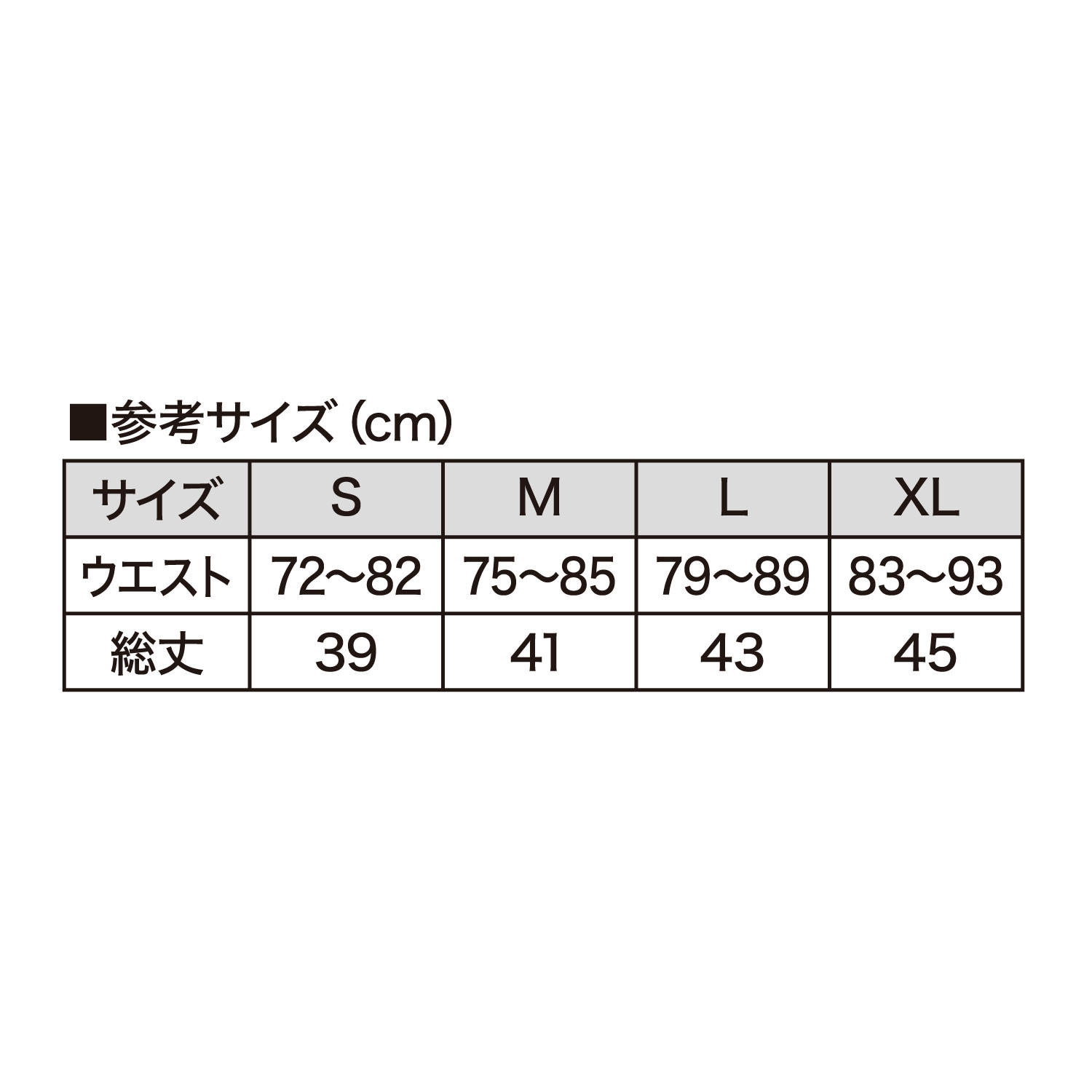 進撃の巨人 ファイトショーツ ー獣の巨人ー