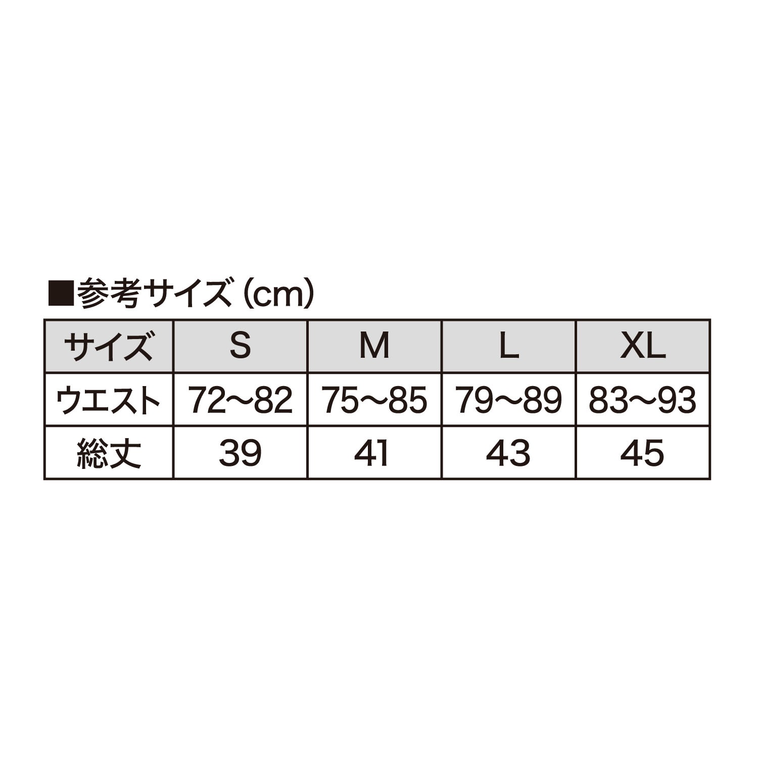 進撃の巨人 ファイトショーツ ー超大型巨人ー