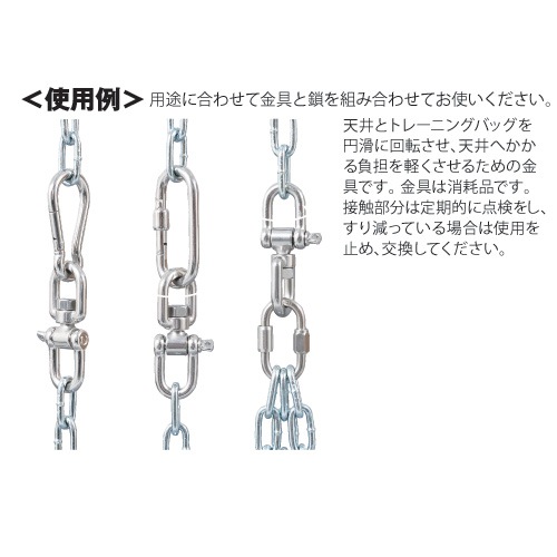 ナックルスイベル・小(SJS-8)