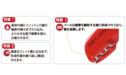 エクストロマウスピース（ケース付き）