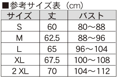 ロングスリーブラッシュガード