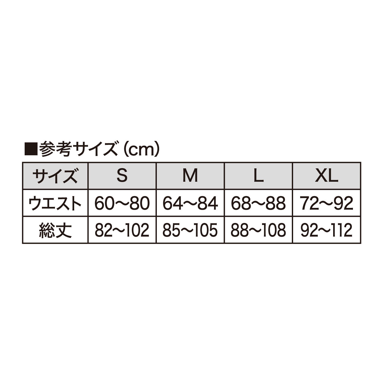 進撃の巨人 ロングスパッツ ー超大型巨人ー