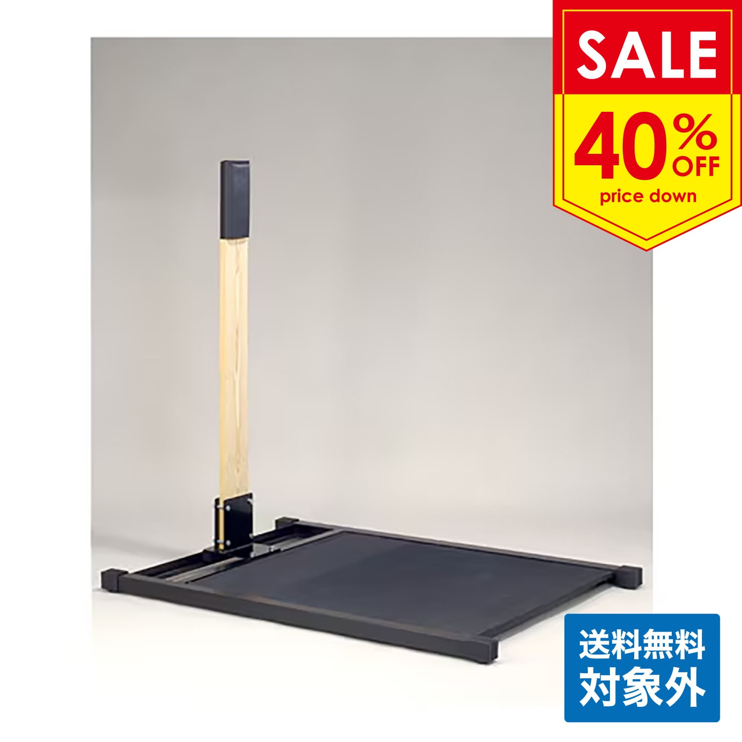 マキワラスタンド