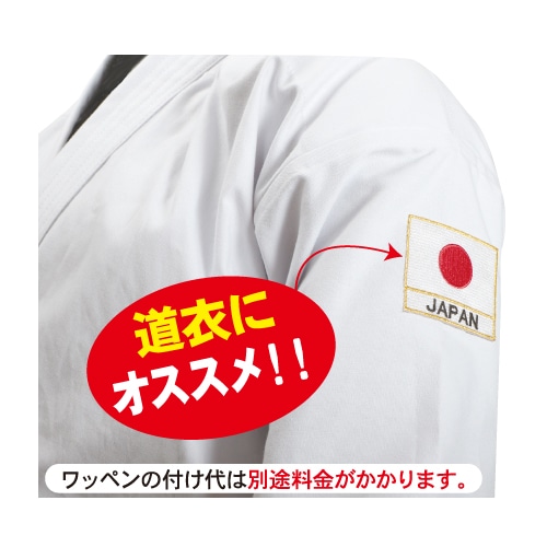 日の丸JAPAN刺繍ワッペン