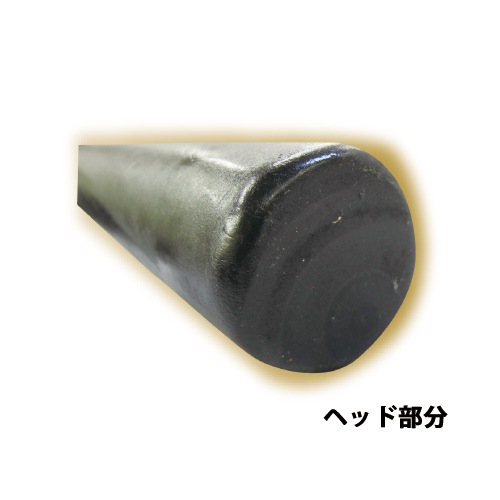 試割バット