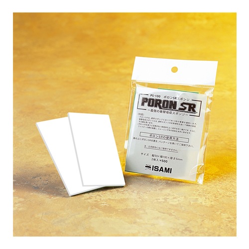 ポロンＳＲ(PS-100)