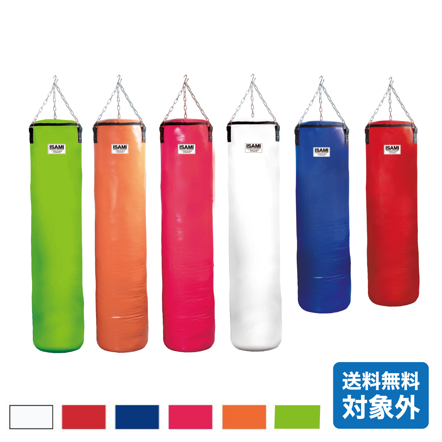 カラーオーダーサンドバッグ（ワンカラー100cm） | サンドバック