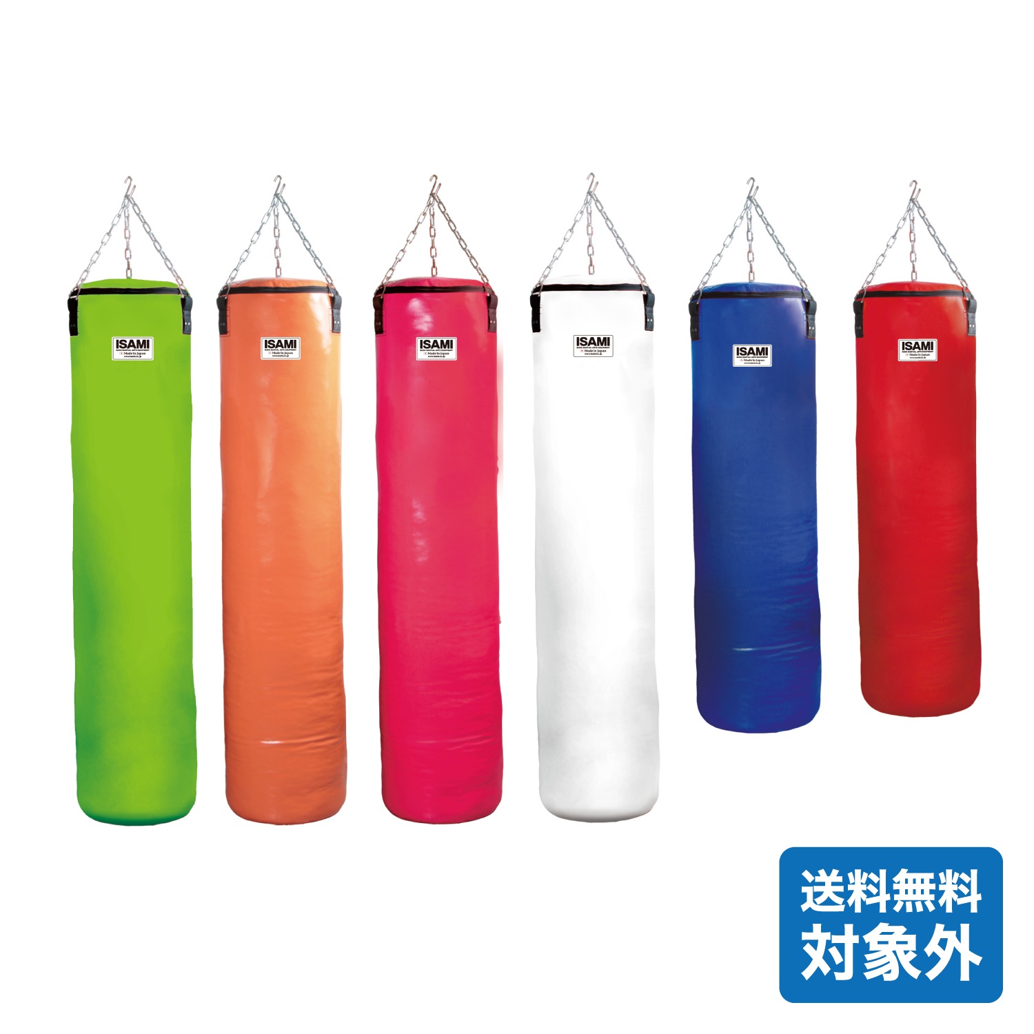 美品！ISAMI サンドバッグ　室内使用 カラーオーダーサンドバッグ（ワンカラー100cm） | サンドバック