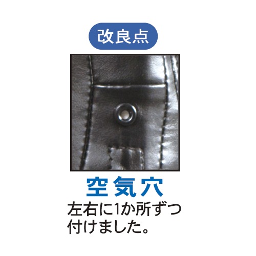 ブラックパンチングミット(SS-150) | すべての商品 | ISAMI