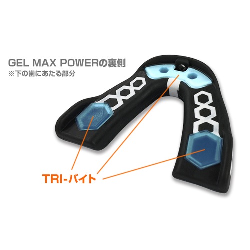 ショックドクター ジェルマックスパワー