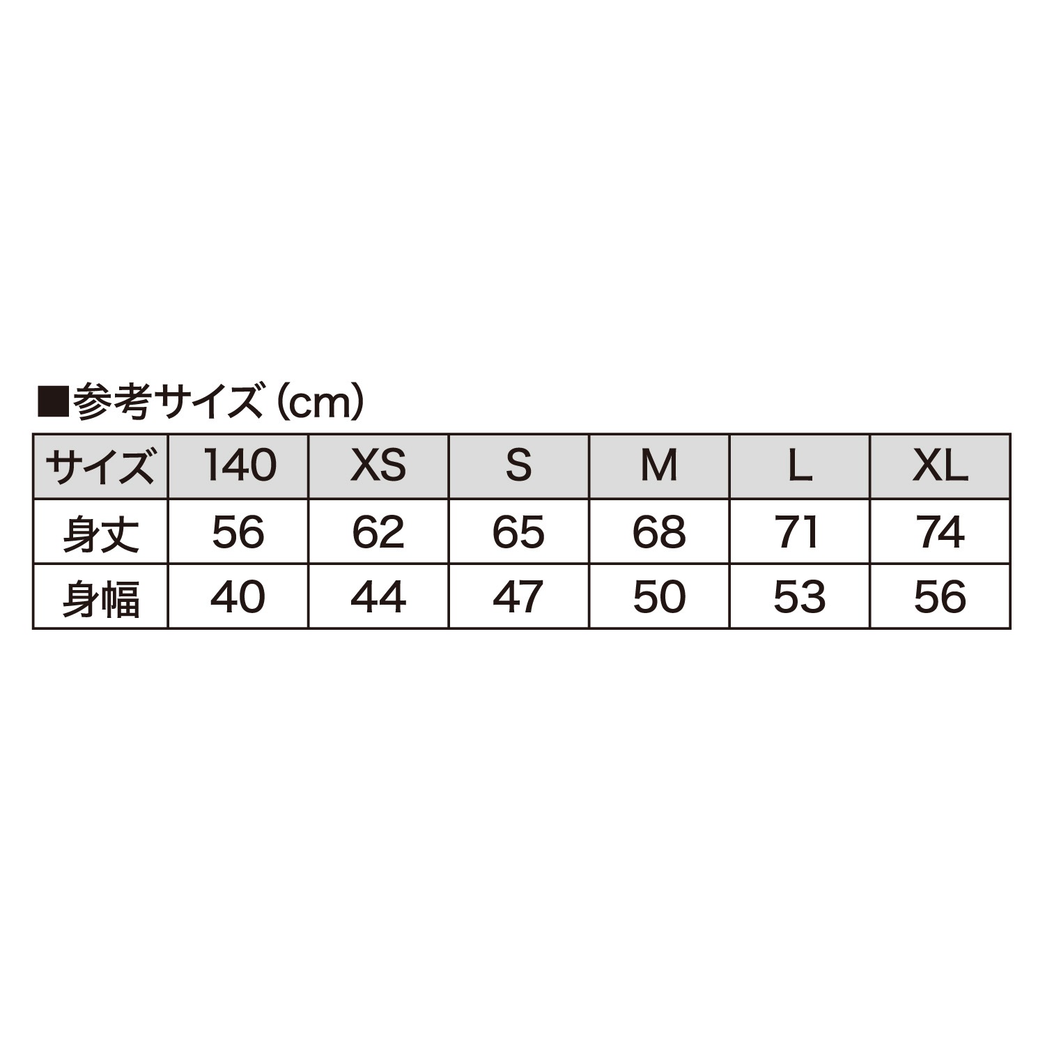 ドライメッシュＴ