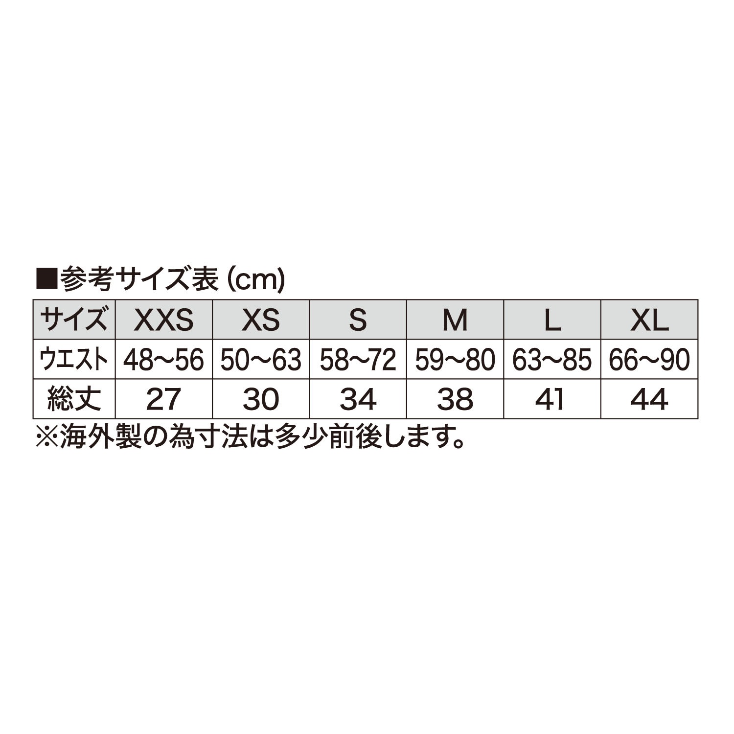 タイサマイ ツートンキックパンツ
