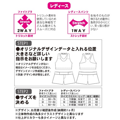 デカール　レディースパンツ(IB-25)