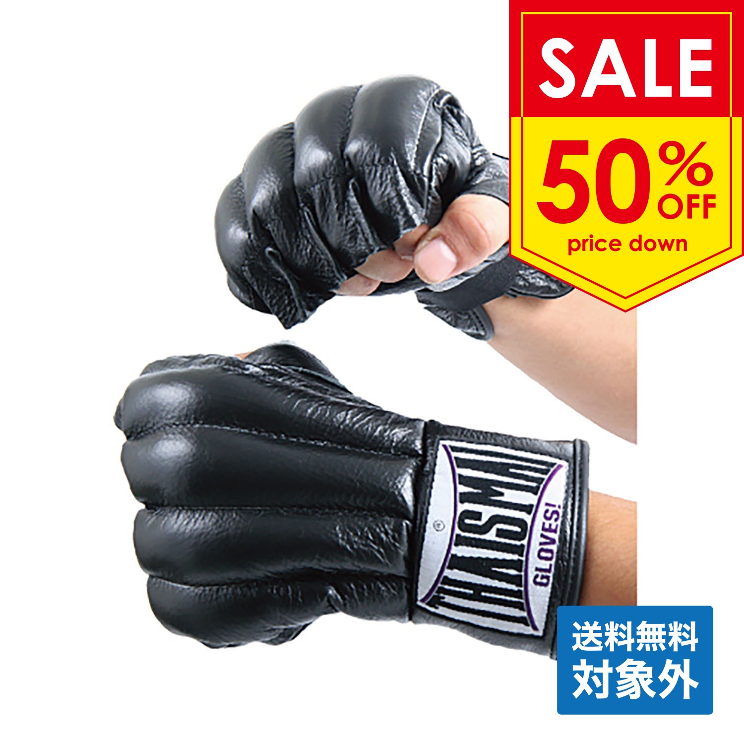 Winning/ウイニング パンチンググローブ デラックスタイプ ブラック 美