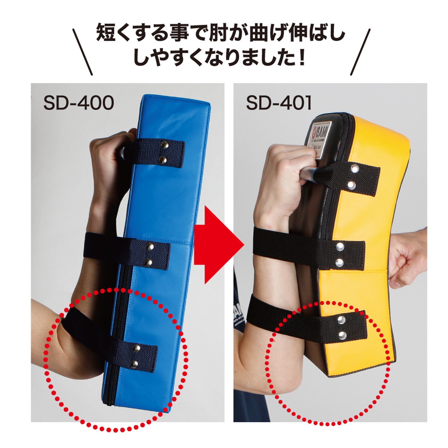 【超売れ筋商品】‼️格闘家に人気‼️ISAMI キックボクシングミット 超売れ筋商品】‼️格闘家に人気‼️ISAMI キックボクシングミット