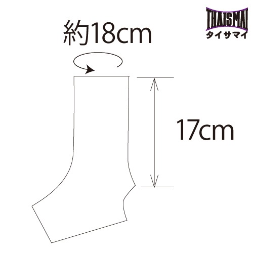 タイサマイアンクル