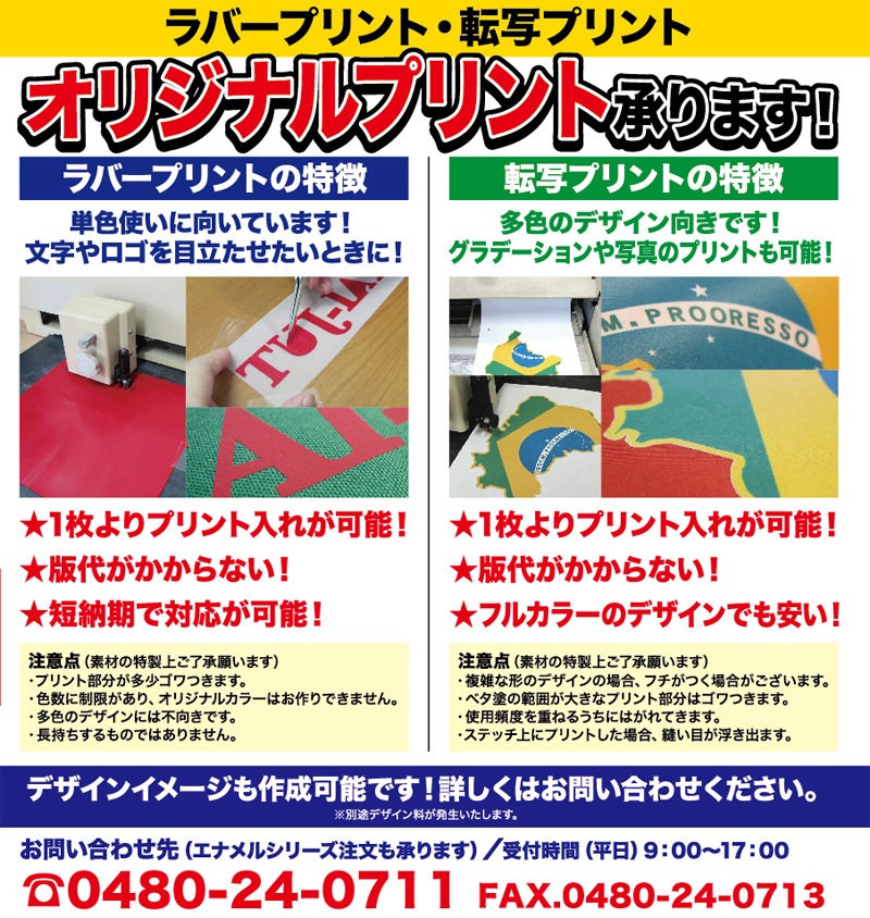 エナメル バトルパンツ ミドル