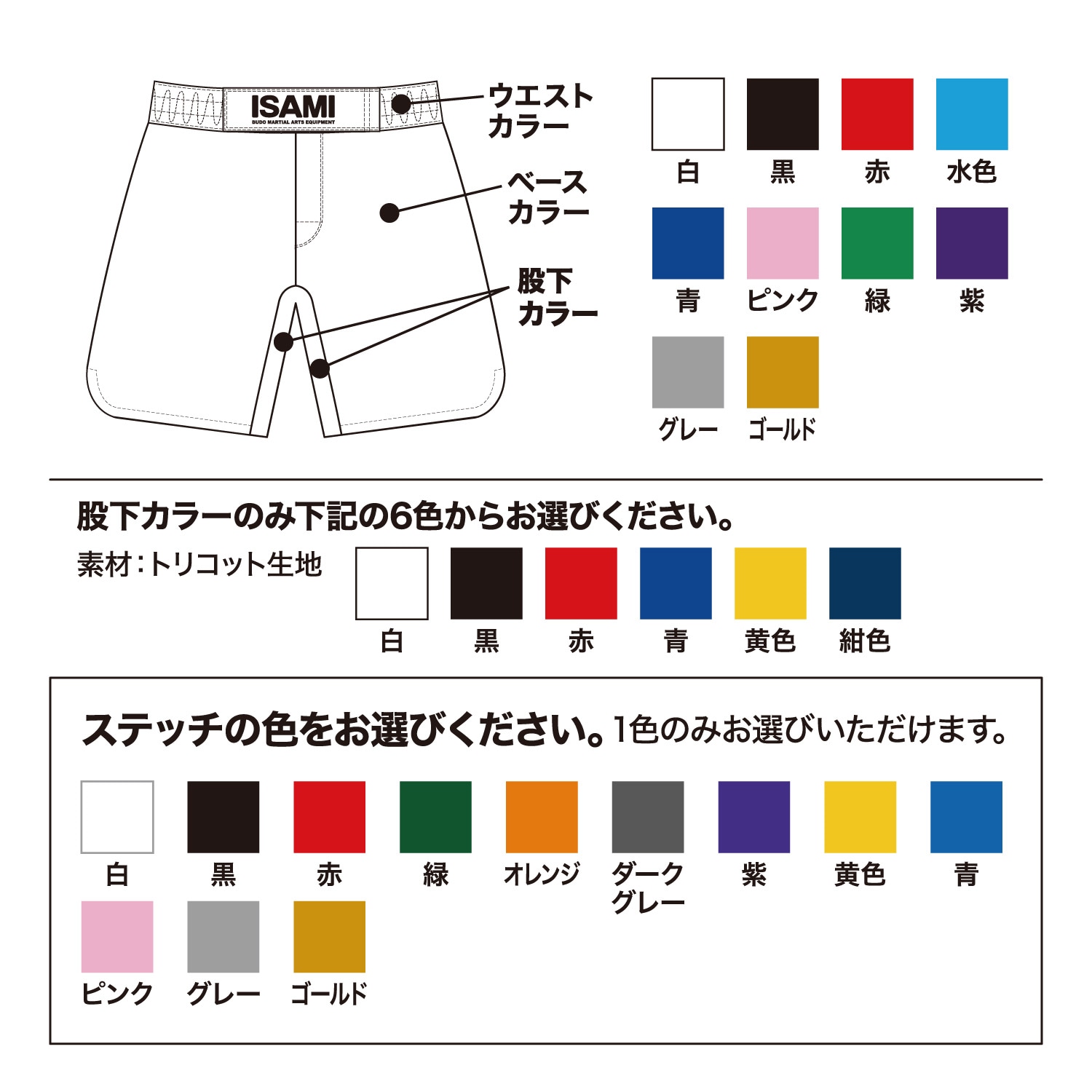 エナメル バトルパンツ ミドル