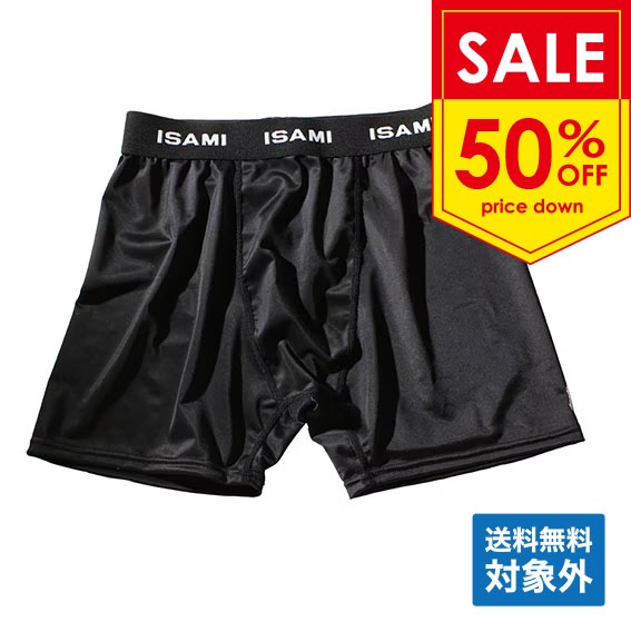 ISAMIアンダーショーツ
