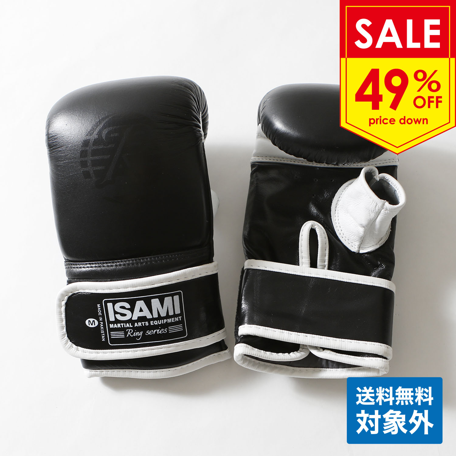 パンチンググローブ RS（S・M・L）