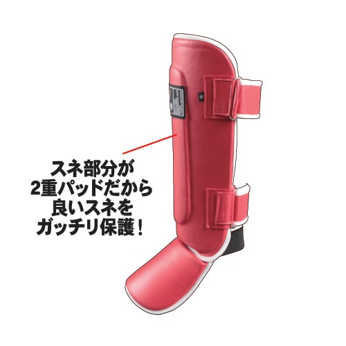 【美品】ISAMI（イサミ）　レガース　フリーサイズ　赤 シンガードTS | プロテクター | ISAMI(イサミ) |格闘技 武道具