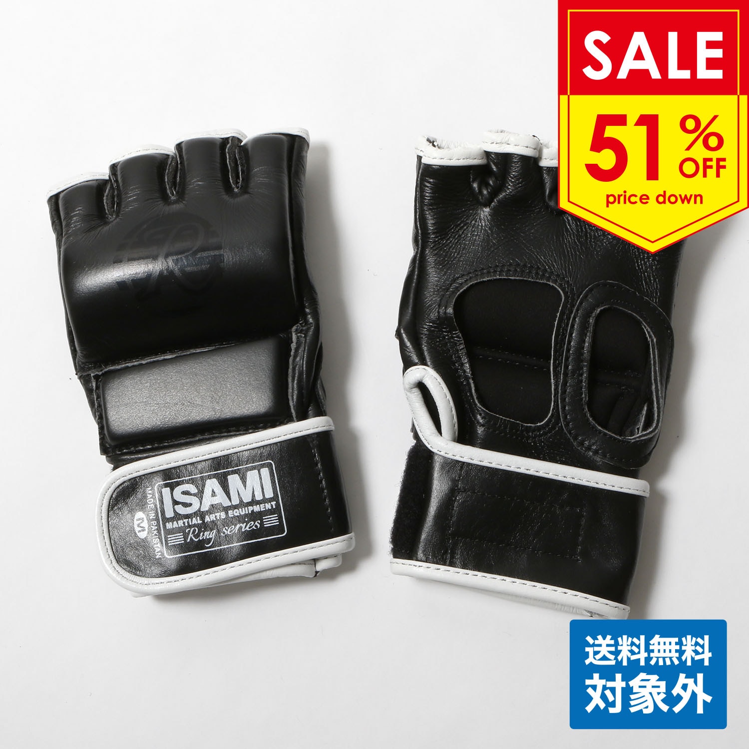 オープンフィンガーグローブ RS