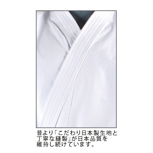 【納期：刺繍あり4ケ月から】11号帆布空手衣〈伝統派〉(K-110)