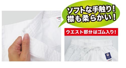 【納期：刺繍あり3ケ月から】子供用晒フルコンタクト空手衣(上下帯付）(KJ-1)