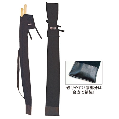 木刀袋　（２本入用）(P-50)