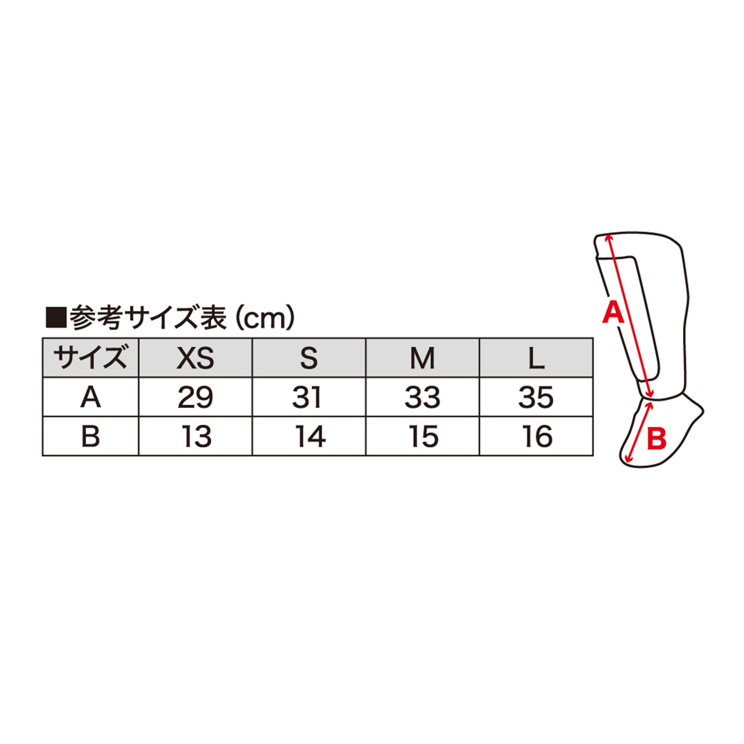シンガードNS | すべての商品 | ISAMI(イサミ) |格闘技 武道具用品