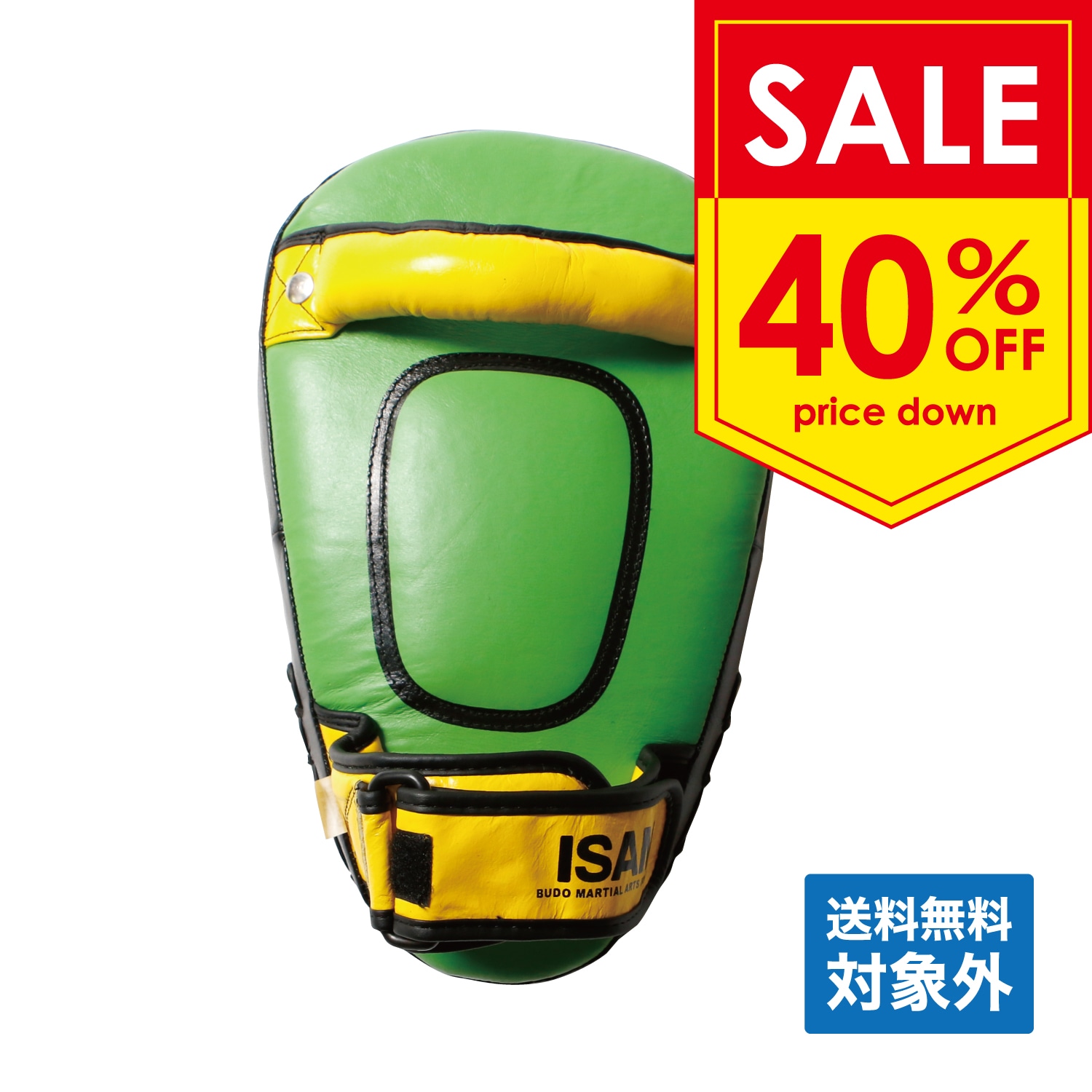 キックミットNS(1個売り)