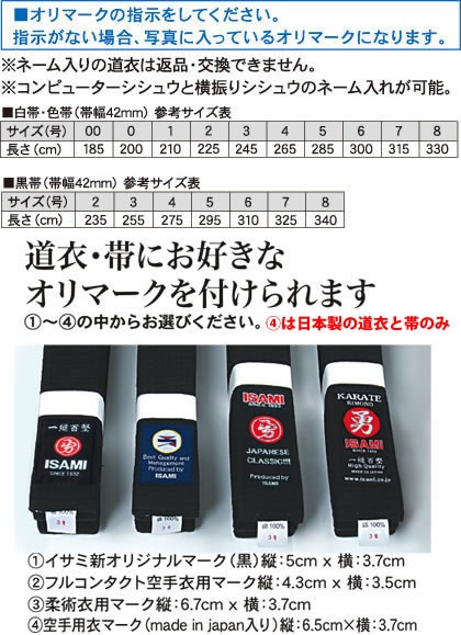 紫帯