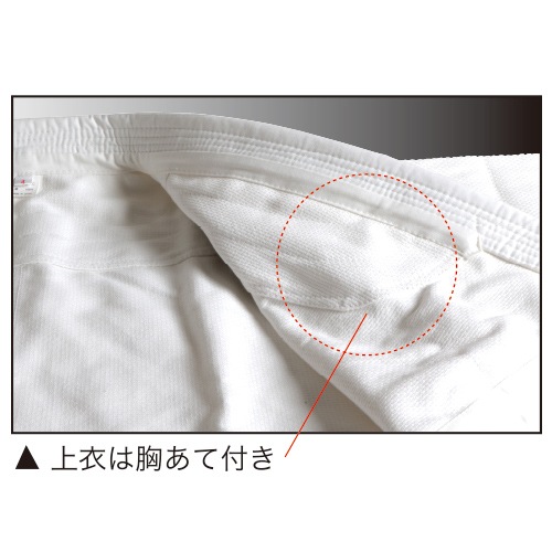 晒柔道衣 帯付セット