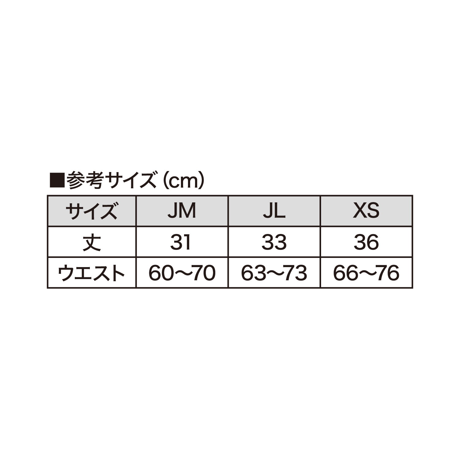 ストレッチファイトショーツ(JM-XS)