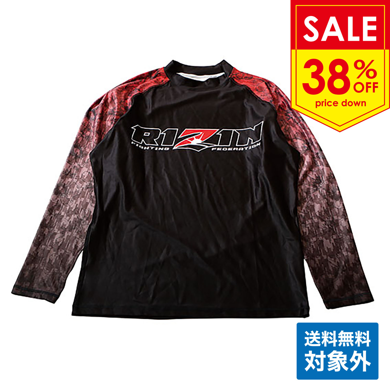 RIZIN長袖ラッシュガード　サザンカモデル