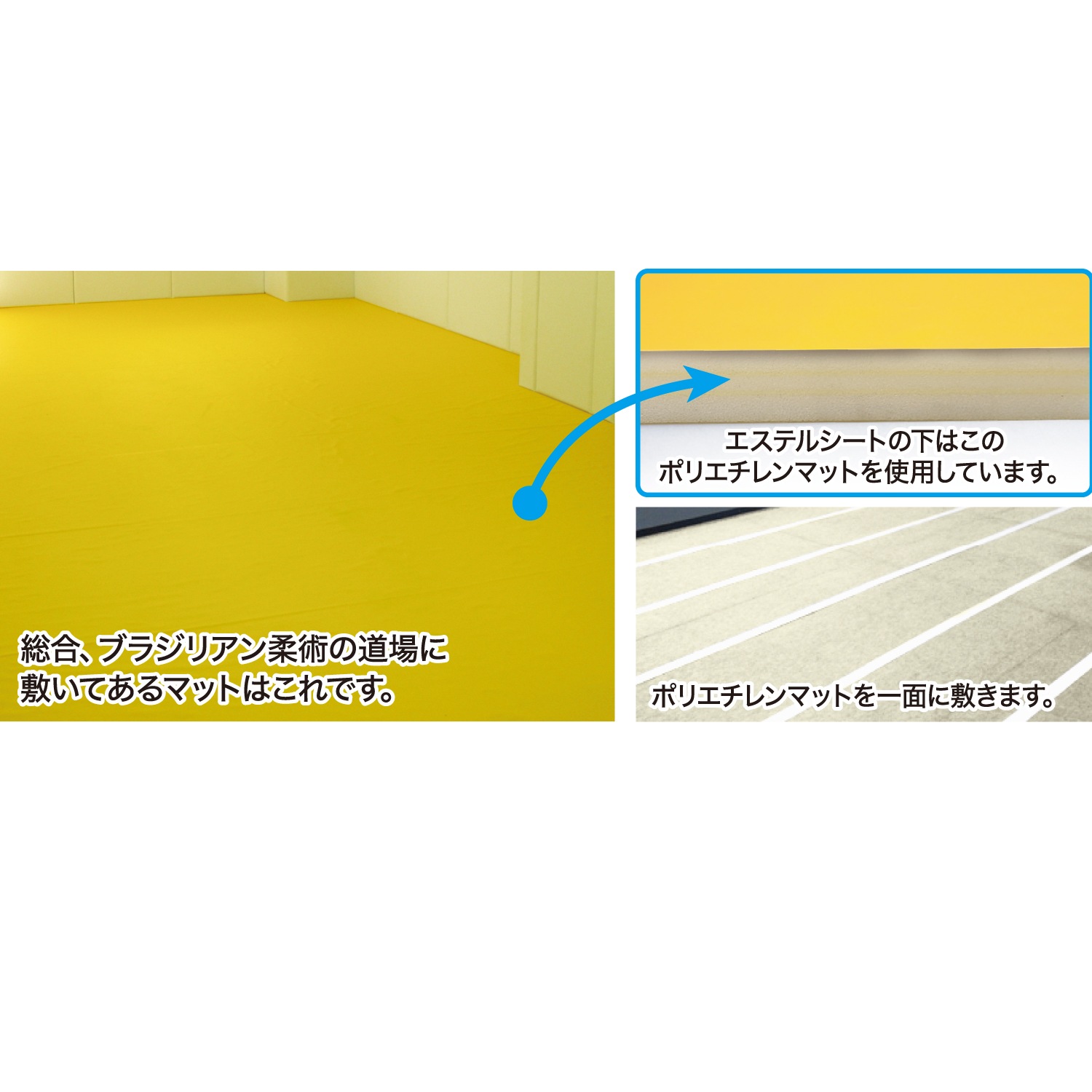 ポリエチレンマット HS-100