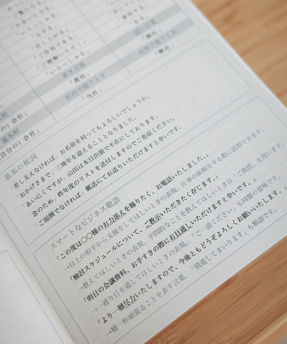 【ダイアリー単品】差がつくおしごと手帳2026 ［1月はじまり］（送料無料）