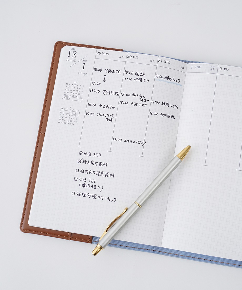 【ダイアリー単品】差がつくおしごと手帳2026 ［1月はじまり］（送料無料）