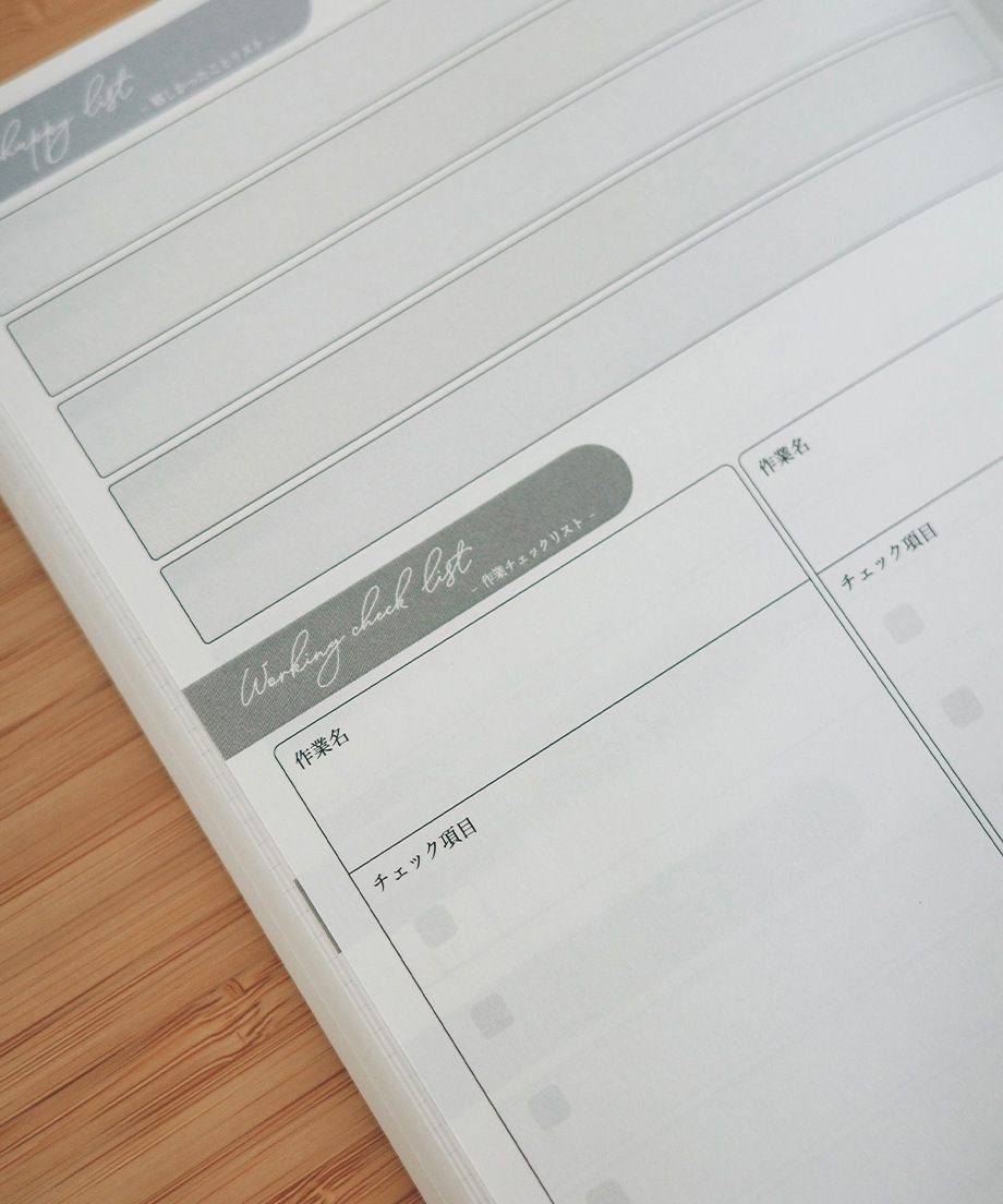 【ダイアリー単品】差がつくおしごと手帳2026 ［1月はじまり］（送料無料）