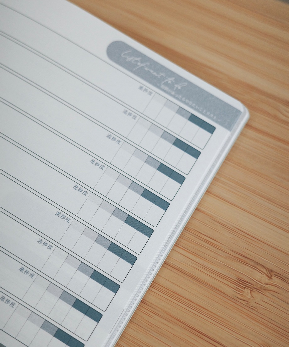 【ダイアリー単品】差がつくおしごと手帳2026 ［1月はじまり］（送料無料）