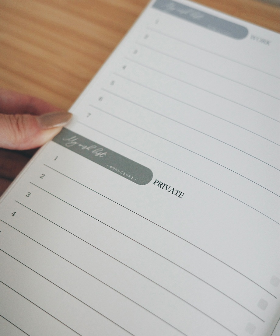 【ダイアリー単品】差がつくおしごと手帳2026 ［1月はじまり］（送料無料）